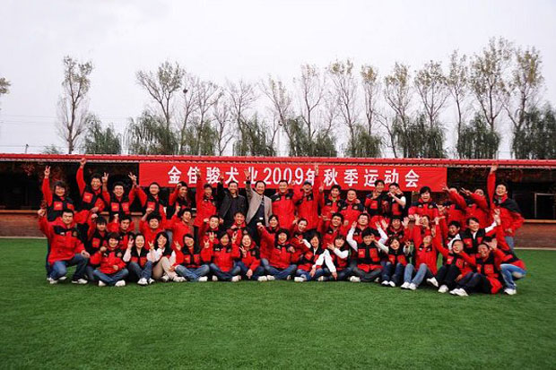 金佳骏地方训练俱乐部